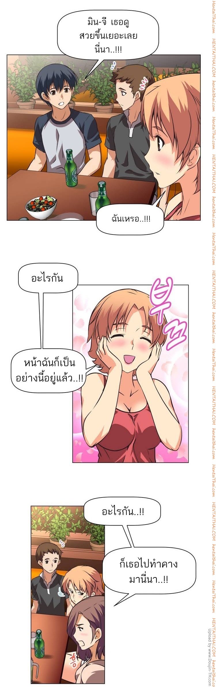 à¸­à¹ˆà¸²à¸™à¸¡à¸±à¸‡à¸‡à¸°