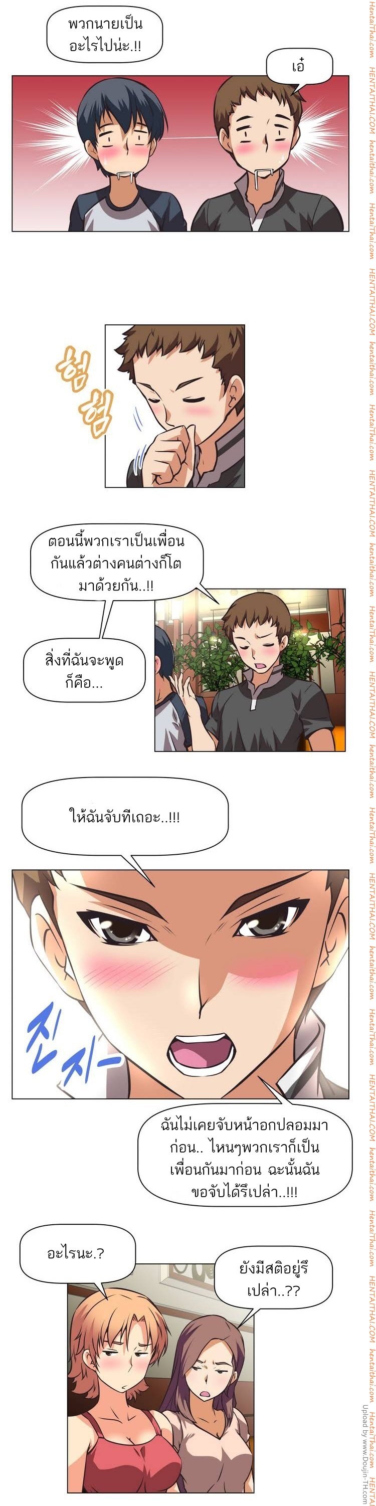 à¸­à¹ˆà¸²à¸™à¸¡à¸±à¸‡à¸‡à¸°