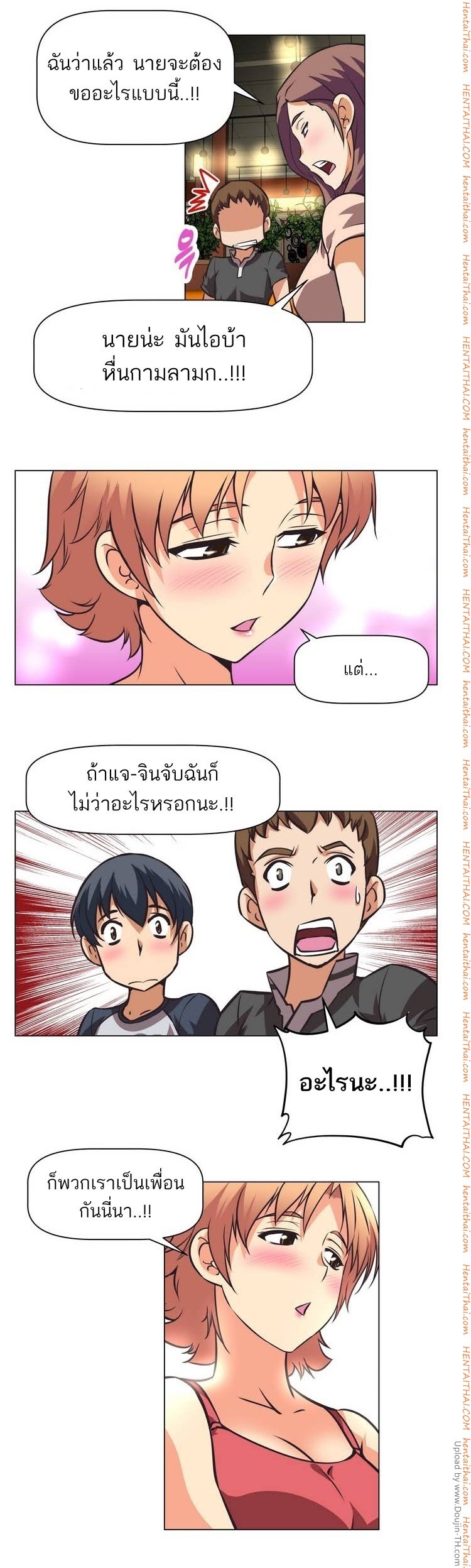 à¸­à¹ˆà¸²à¸™à¸¡à¸±à¸‡à¸‡à¸°