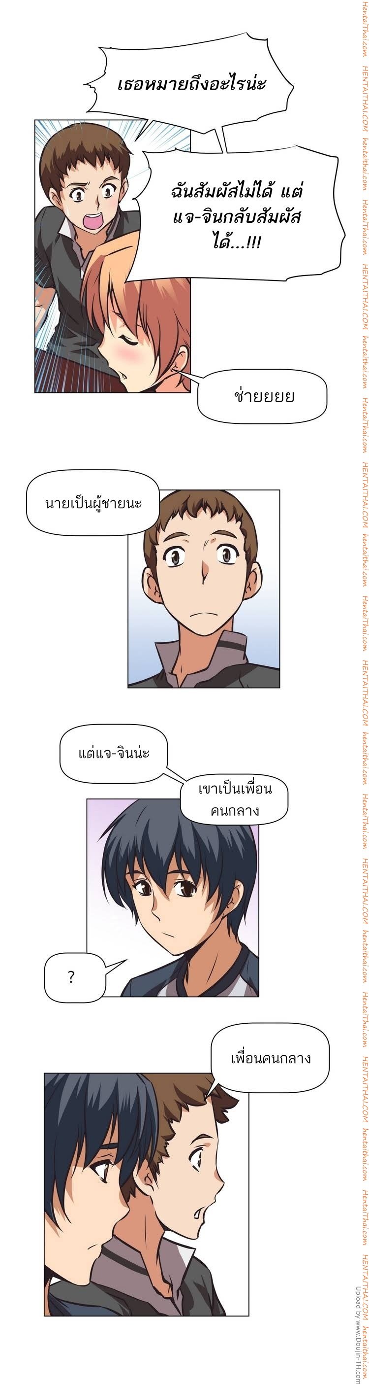 à¸­à¹ˆà¸²à¸™à¸¡à¸±à¸‡à¸‡à¸°