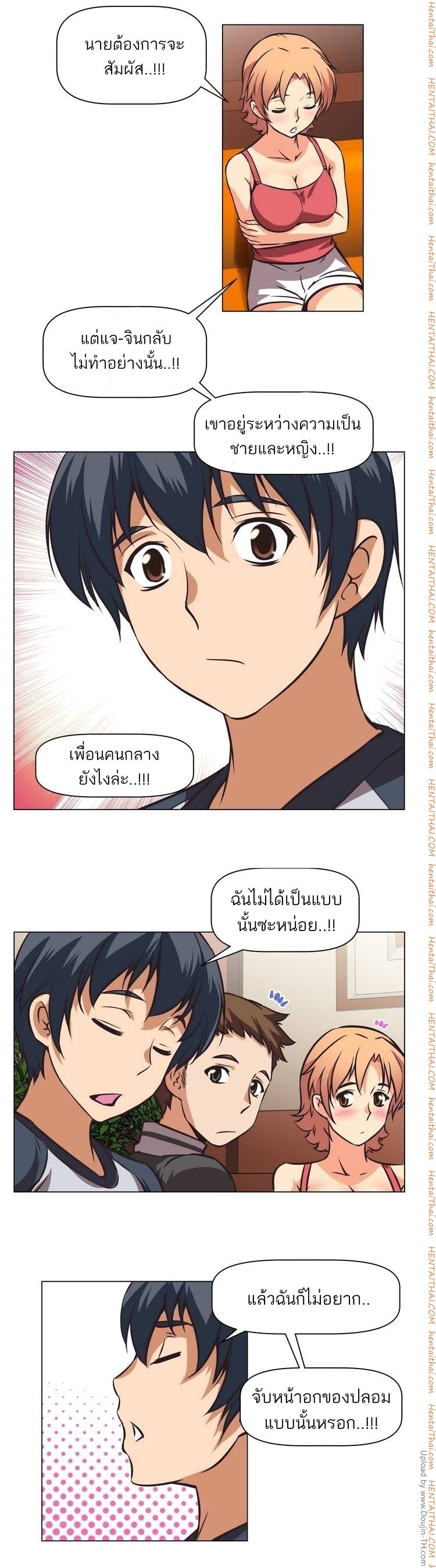 à¸­à¹ˆà¸²à¸™à¸¡à¸±à¸‡à¸‡à¸°