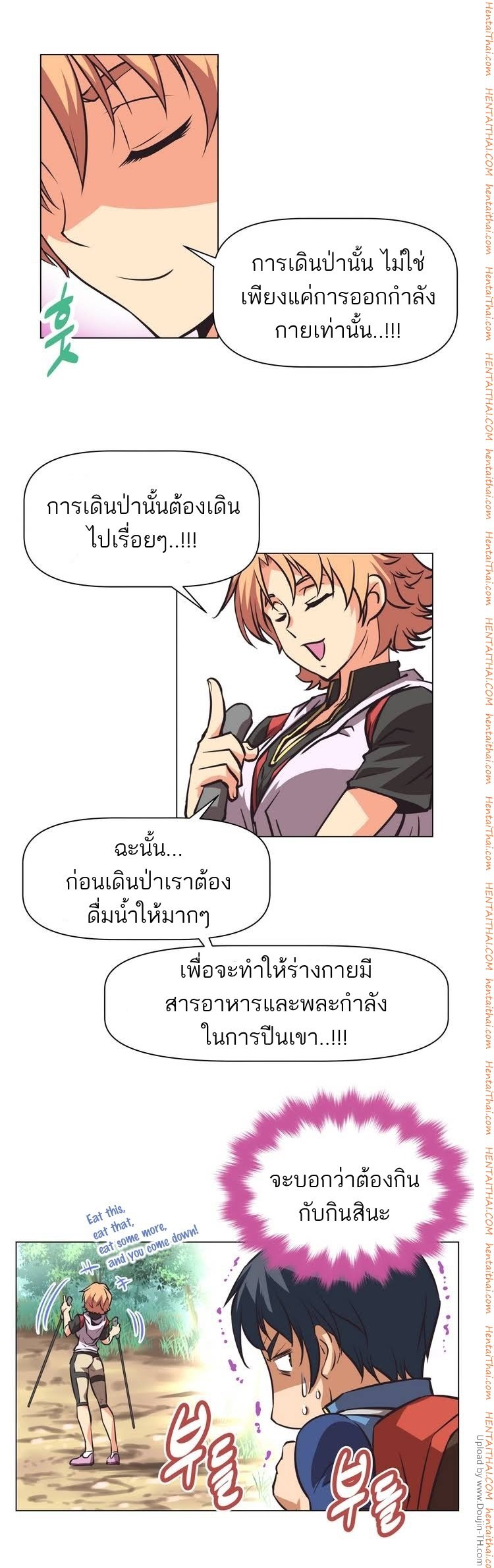 à¸­à¹ˆà¸²à¸™à¸¡à¸±à¸‡à¸‡à¸°