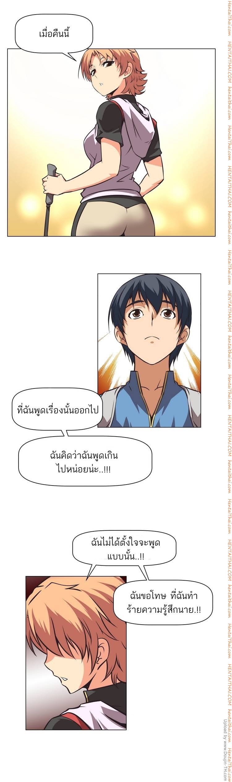 à¸­à¹ˆà¸²à¸™à¸¡à¸±à¸‡à¸‡à¸°