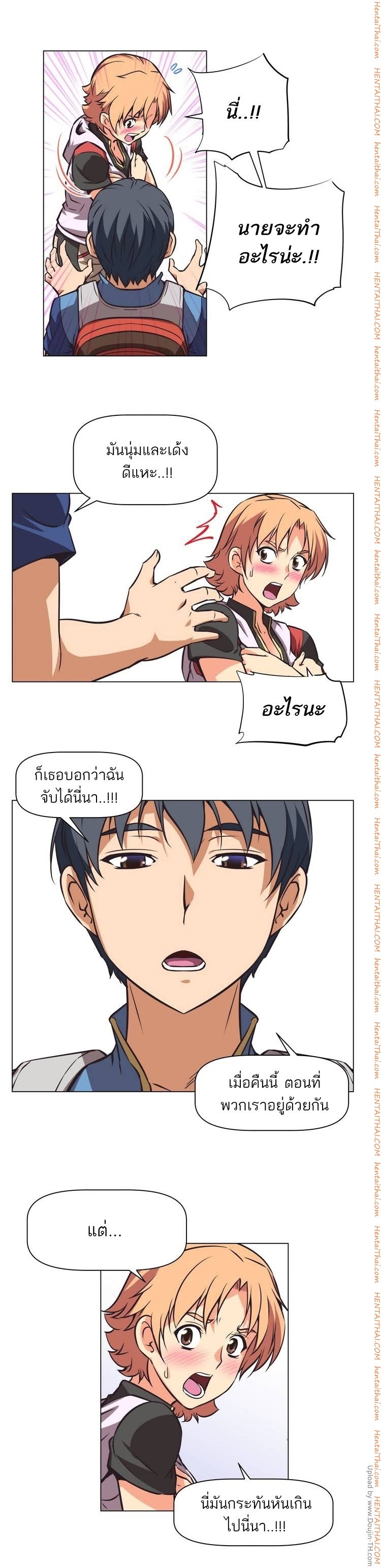 à¸­à¹ˆà¸²à¸™à¸¡à¸±à¸‡à¸‡à¸°