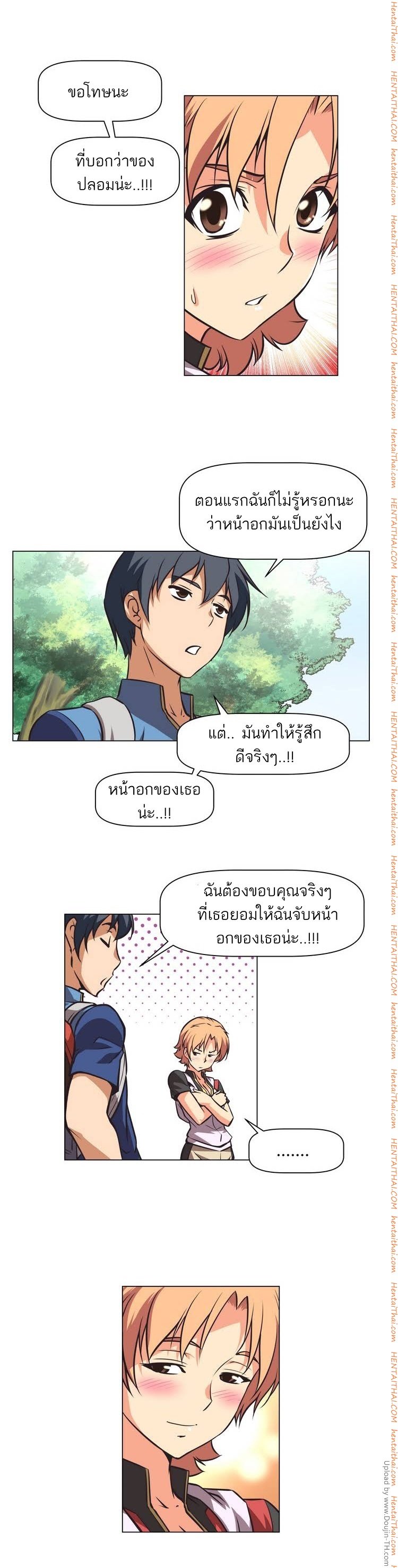 à¸­à¹ˆà¸²à¸™à¸¡à¸±à¸‡à¸‡à¸°