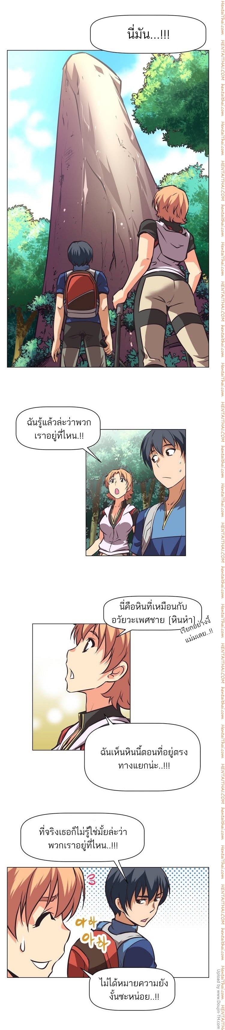 à¸­à¹ˆà¸²à¸™à¸¡à¸±à¸‡à¸‡à¸°