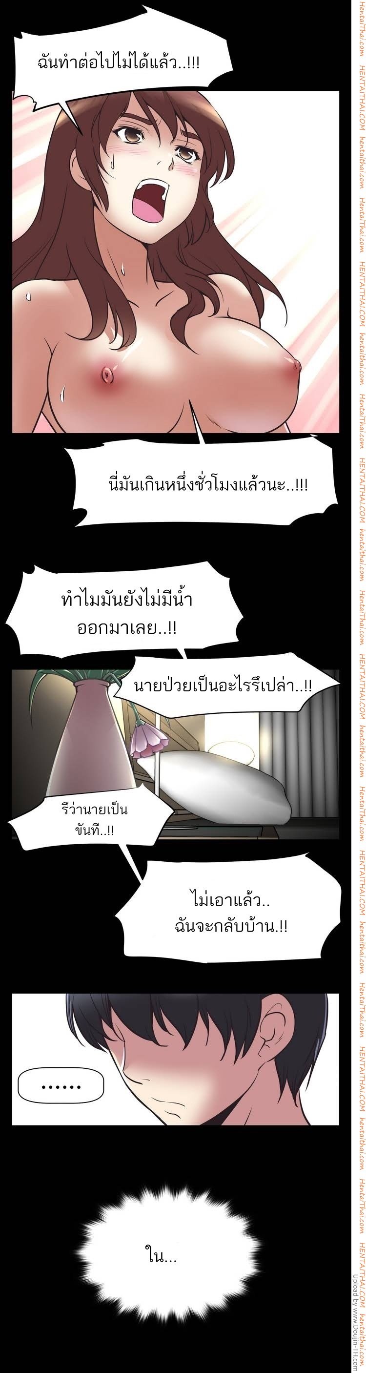 à¸­à¹ˆà¸²à¸™à¸¡à¸±à¸‡à¸‡à¸°