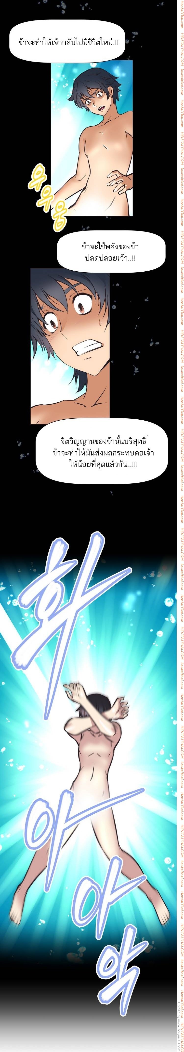 à¸­à¹ˆà¸²à¸™à¸¡à¸±à¸‡à¸‡à¸°