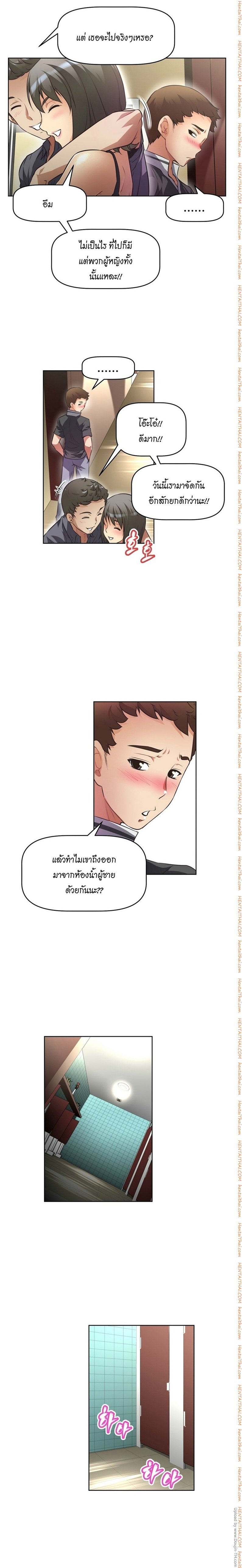 à¸­à¹ˆà¸²à¸™à¸¡à¸±à¸‡à¸‡à¸°