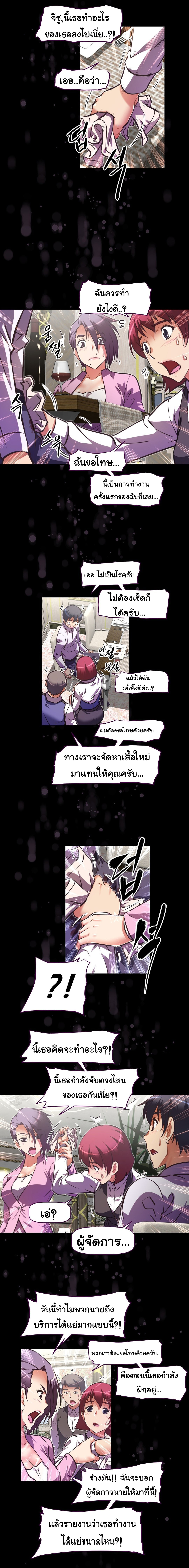 à¸­à¹ˆà¸²à¸™à¸¡à¸±à¸‡à¸‡à¸°