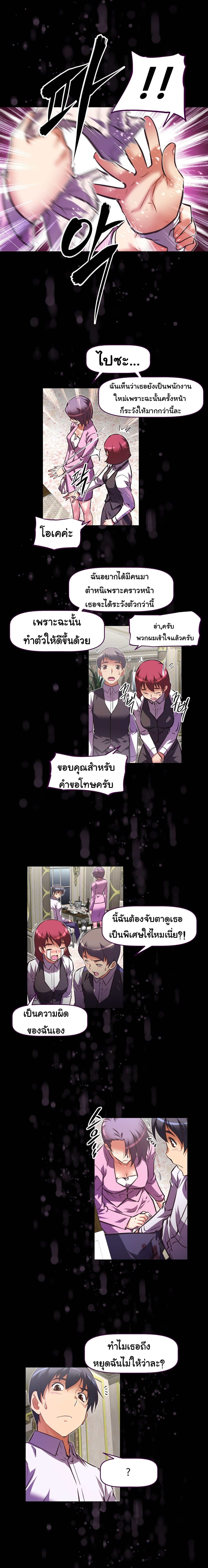 à¸­à¹ˆà¸²à¸™à¸¡à¸±à¸‡à¸‡à¸°