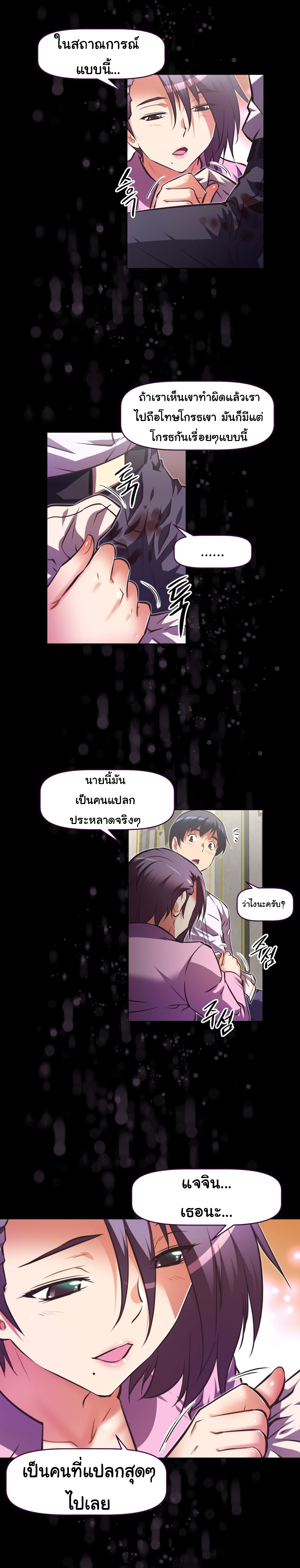 à¸­à¹ˆà¸²à¸™à¸¡à¸±à¸‡à¸‡à¸°