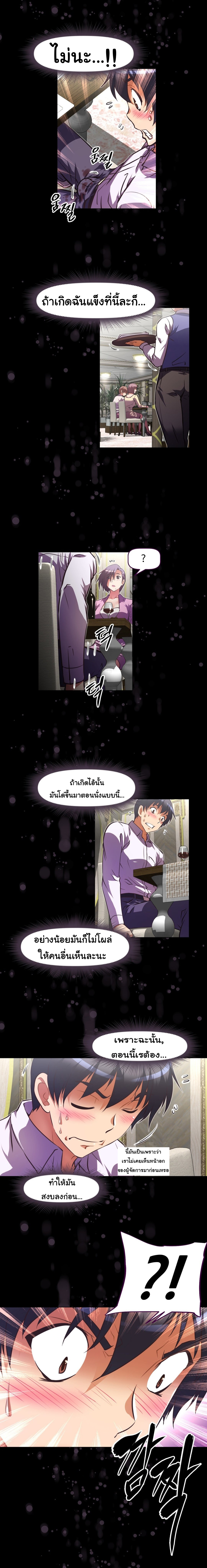 à¸­à¹ˆà¸²à¸™à¸¡à¸±à¸‡à¸‡à¸°