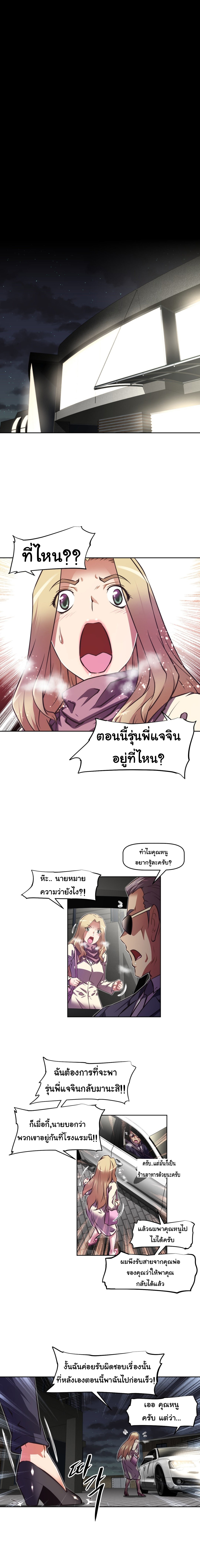 à¸­à¹ˆà¸²à¸™à¸¡à¸±à¸‡à¸‡à¸°