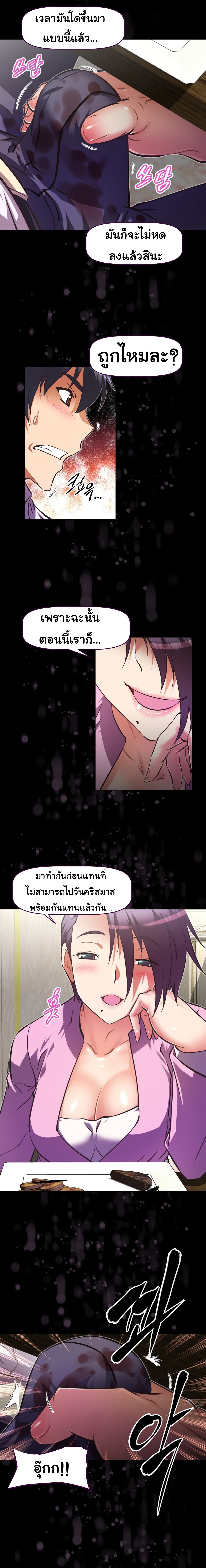 à¸­à¹ˆà¸²à¸™à¸¡à¸±à¸‡à¸‡à¸°