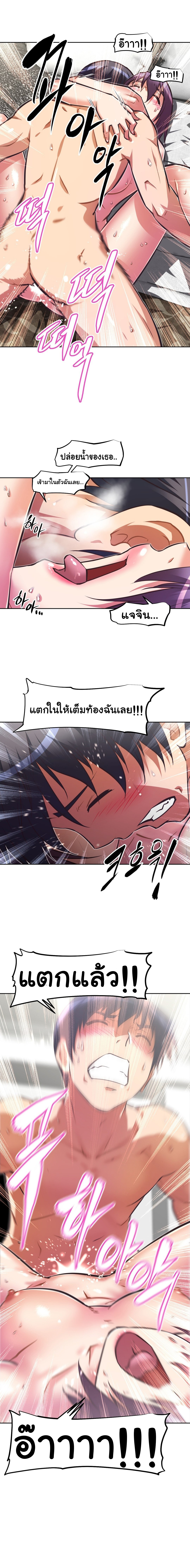 à¸­à¹ˆà¸²à¸™à¸¡à¸±à¸‡à¸‡à¸°