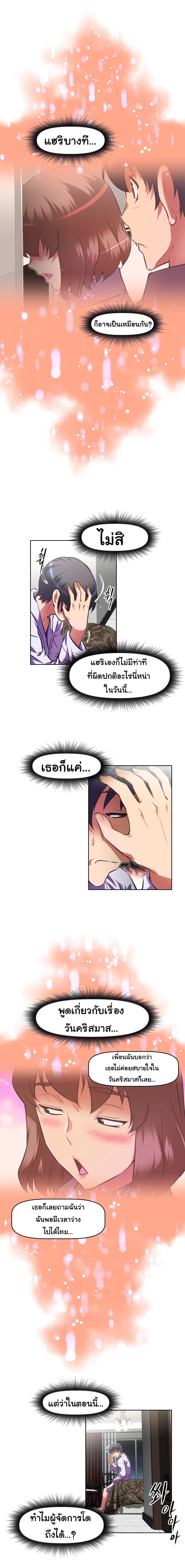 à¸­à¹ˆà¸²à¸™à¸¡à¸±à¸‡à¸‡à¸°