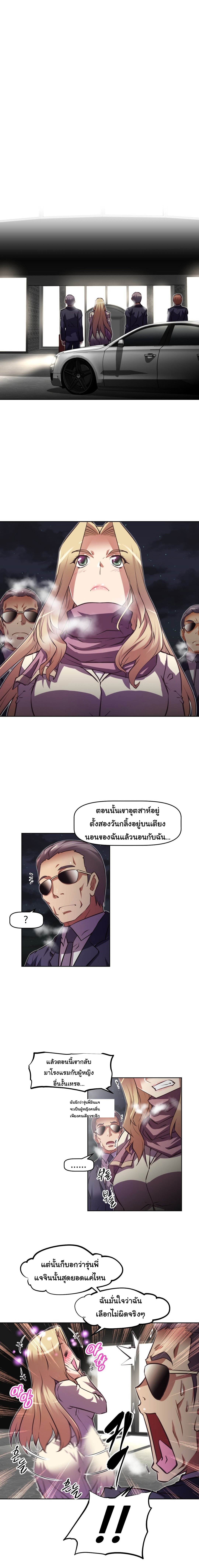 à¸­à¹ˆà¸²à¸™à¸¡à¸±à¸‡à¸‡à¸°