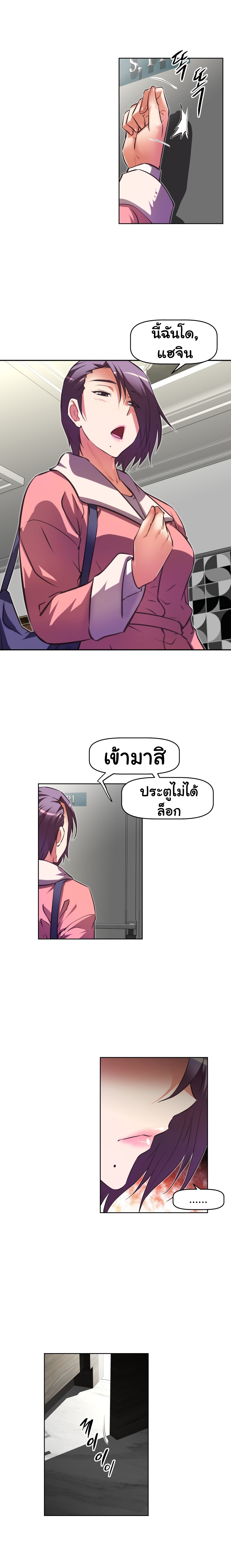 à¸­à¹ˆà¸²à¸™à¸¡à¸±à¸‡à¸‡à¸°