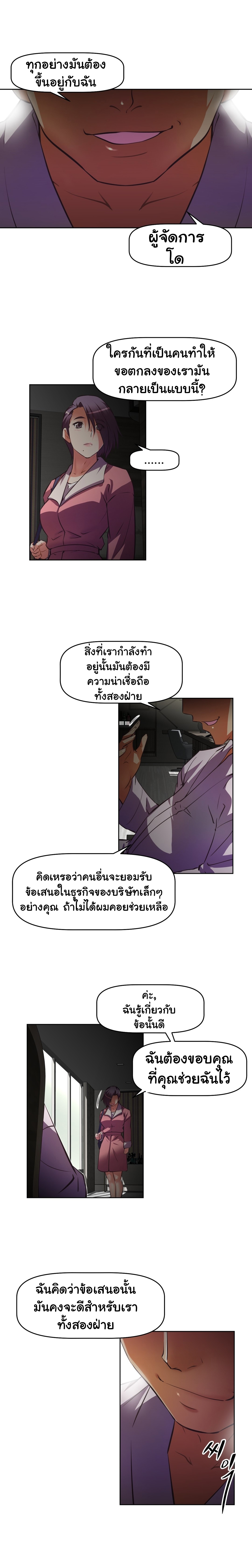 à¸­à¹ˆà¸²à¸™à¸¡à¸±à¸‡à¸‡à¸°