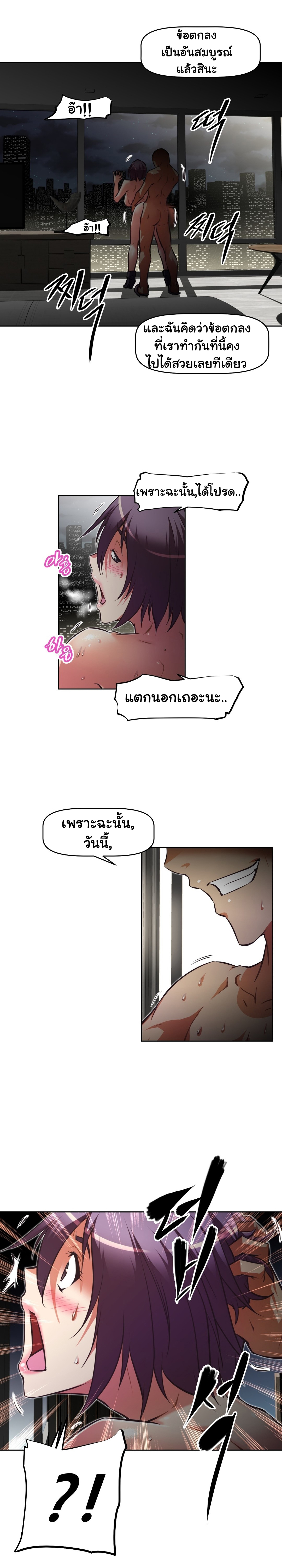 à¸­à¹ˆà¸²à¸™à¸¡à¸±à¸‡à¸‡à¸°