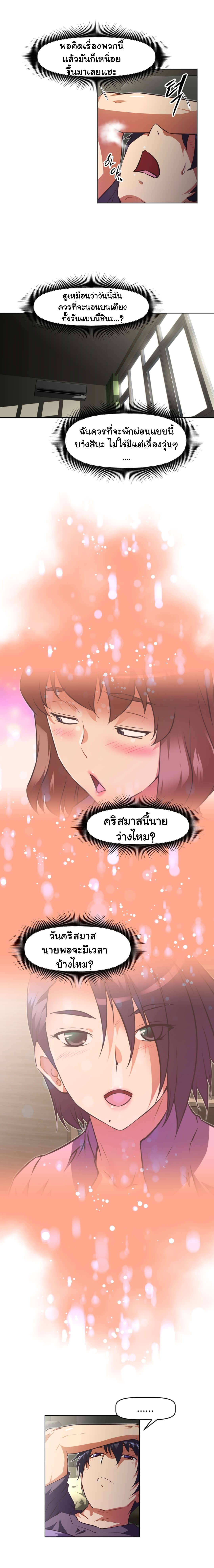 à¸­à¹ˆà¸²à¸™à¸¡à¸±à¸‡à¸‡à¸°