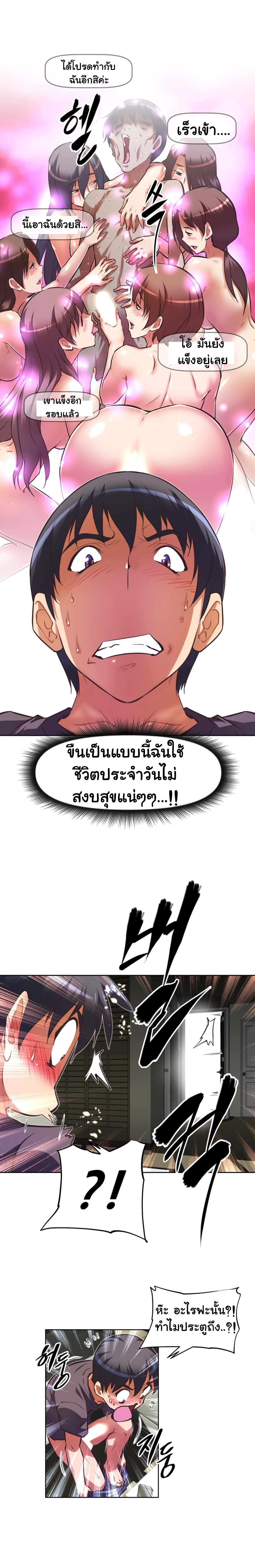 à¸­à¹ˆà¸²à¸™à¸¡à¸±à¸‡à¸‡à¸°