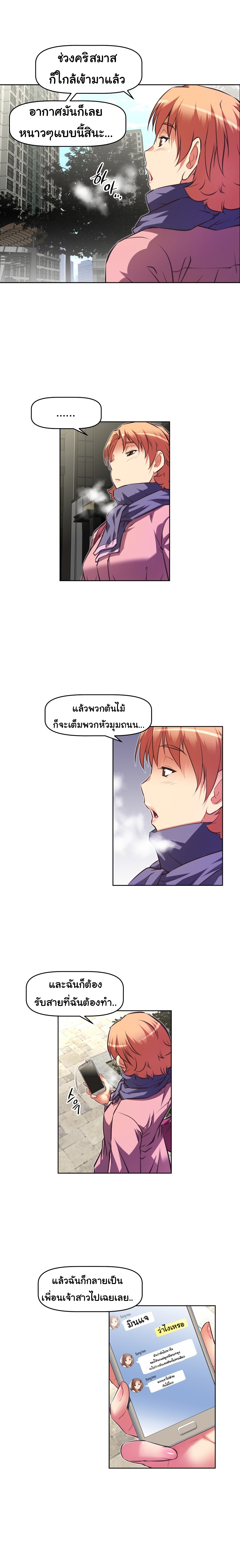 à¸­à¹ˆà¸²à¸™à¸¡à¸±à¸‡à¸‡à¸°