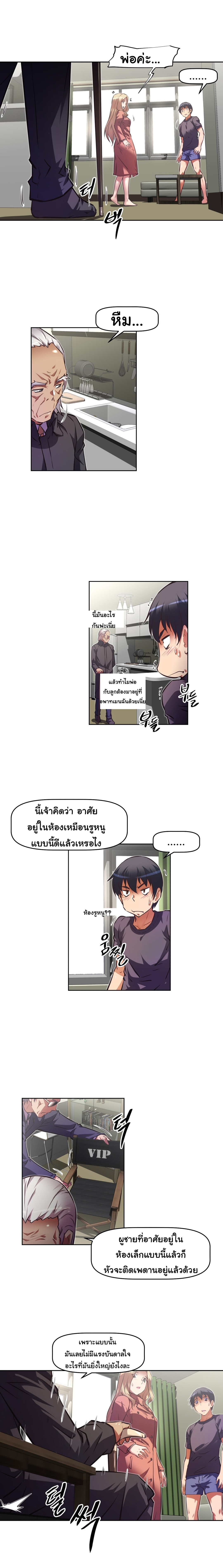 à¸­à¹ˆà¸²à¸™à¸¡à¸±à¸‡à¸‡à¸°