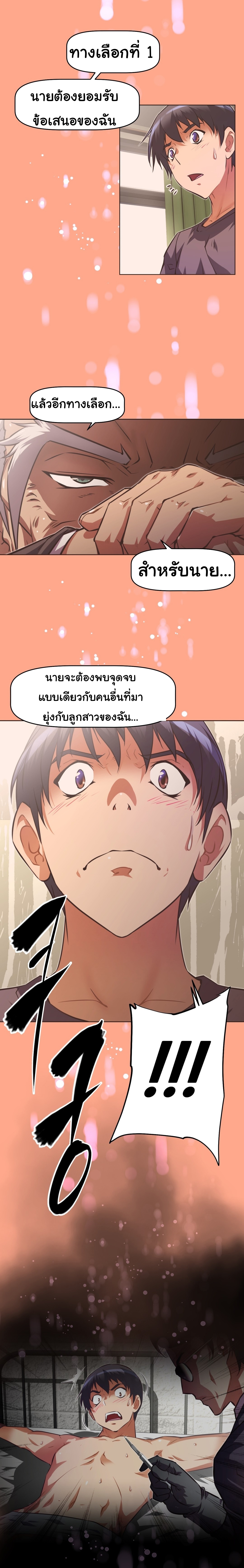 à¸­à¹ˆà¸²à¸™à¸¡à¸±à¸‡à¸‡à¸°