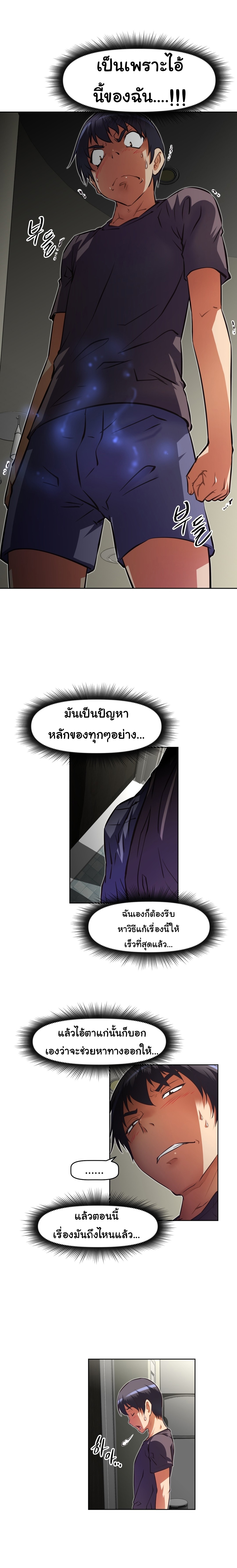 à¸­à¹ˆà¸²à¸™à¸¡à¸±à¸‡à¸‡à¸°