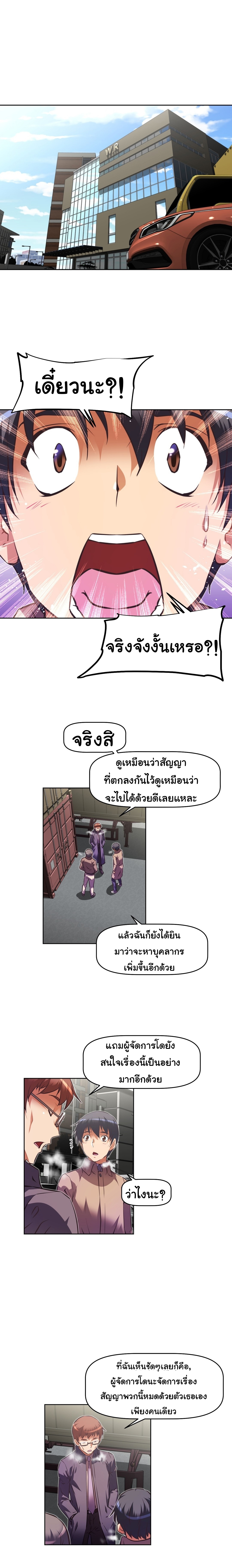 à¸­à¹ˆà¸²à¸™à¸¡à¸±à¸‡à¸‡à¸°