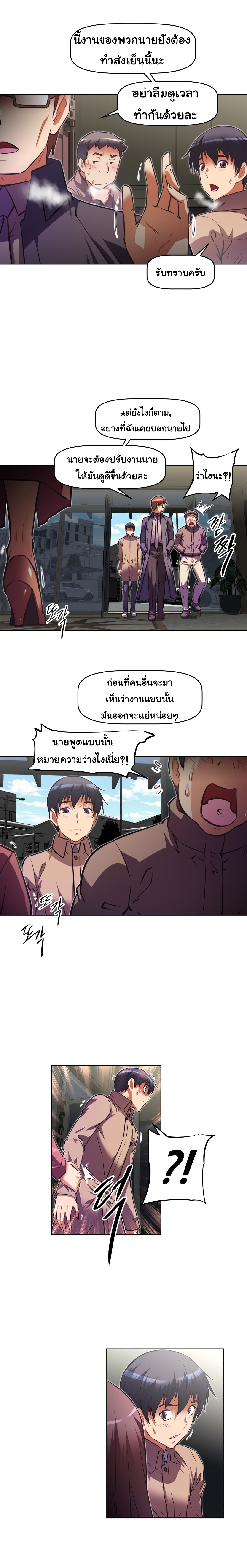 à¸­à¹ˆà¸²à¸™à¸¡à¸±à¸‡à¸‡à¸°