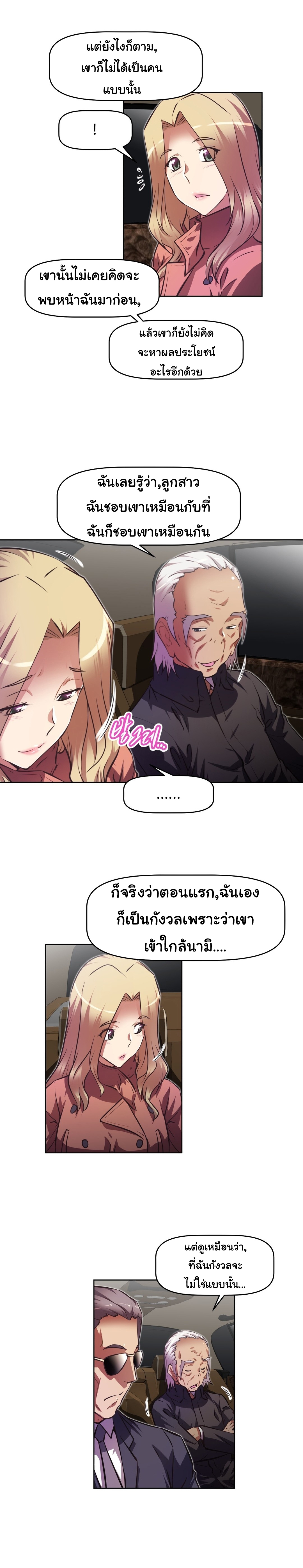 à¸­à¹ˆà¸²à¸™à¸¡à¸±à¸‡à¸‡à¸°