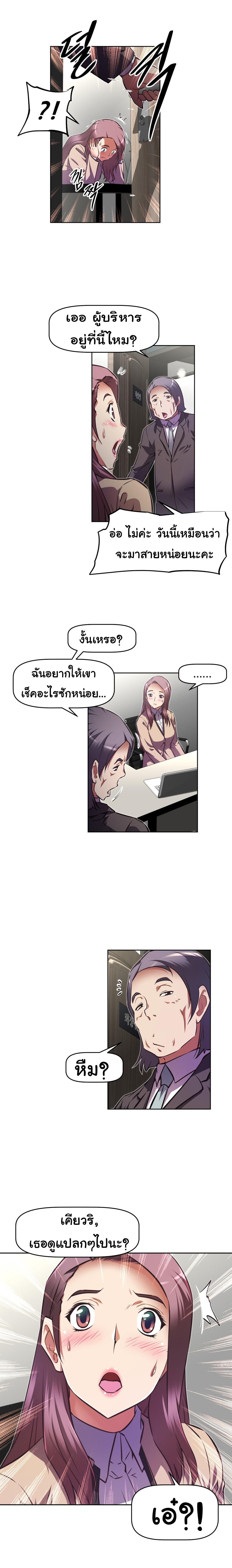 à¸­à¹ˆà¸²à¸™à¸¡à¸±à¸‡à¸‡à¸°