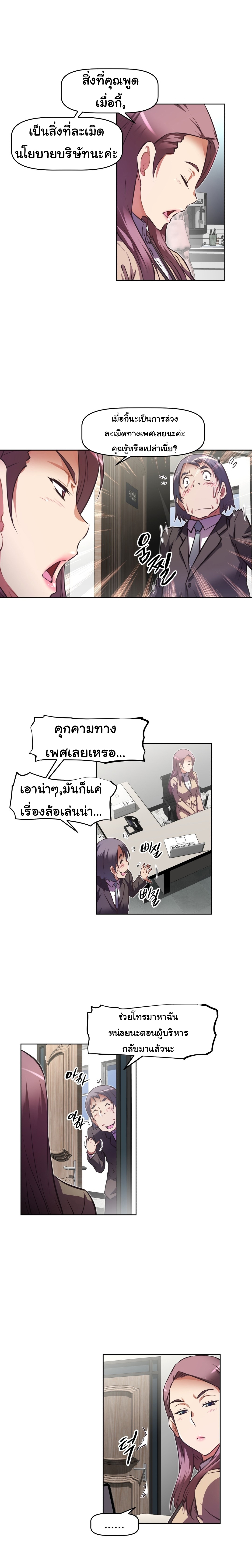 à¸­à¹ˆà¸²à¸™à¸¡à¸±à¸‡à¸‡à¸°