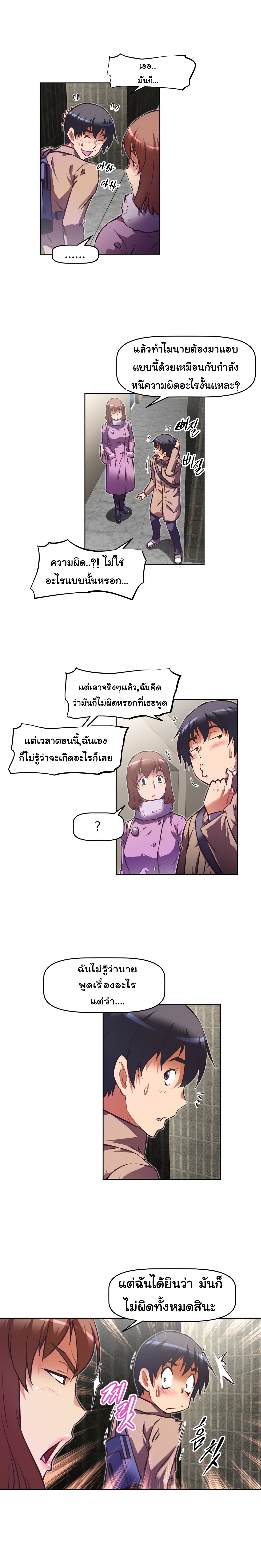 à¸­à¹ˆà¸²à¸™à¸¡à¸±à¸‡à¸‡à¸°