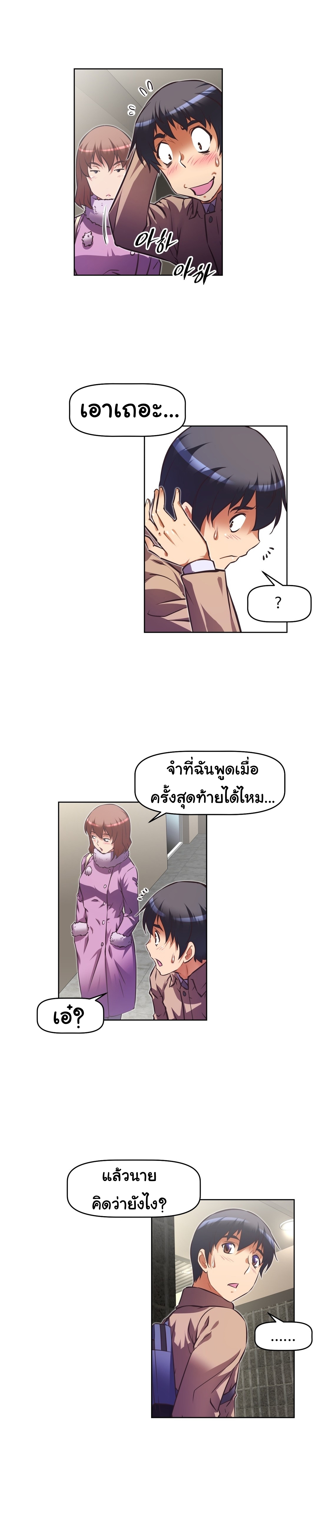 à¸­à¹ˆà¸²à¸™à¸¡à¸±à¸‡à¸‡à¸°