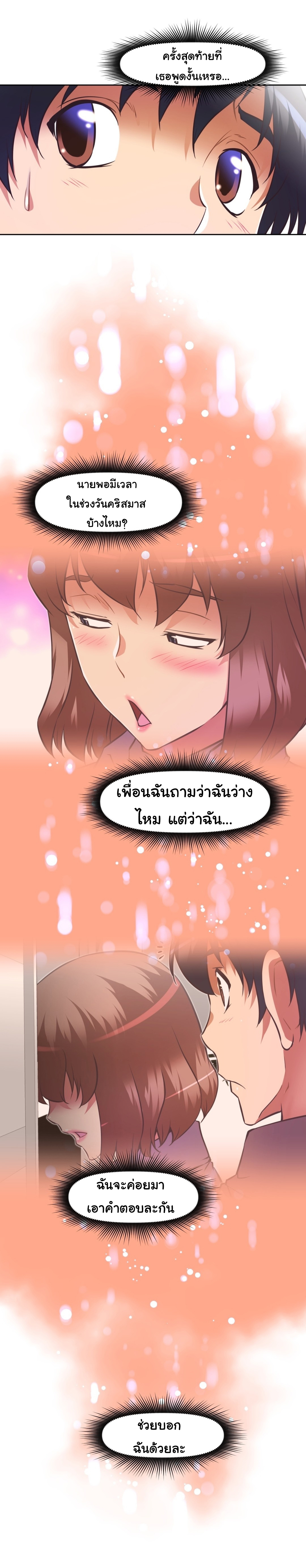 à¸­à¹ˆà¸²à¸™à¸¡à¸±à¸‡à¸‡à¸°