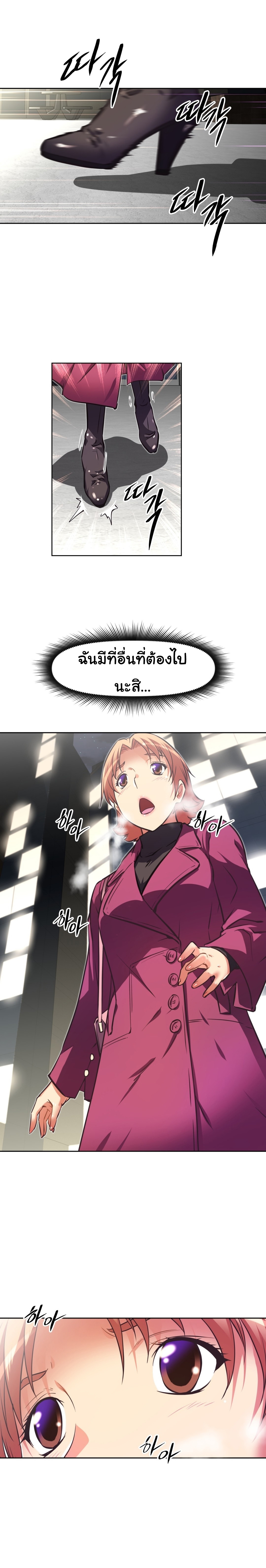 à¸­à¹ˆà¸²à¸™à¸¡à¸±à¸‡à¸‡à¸°