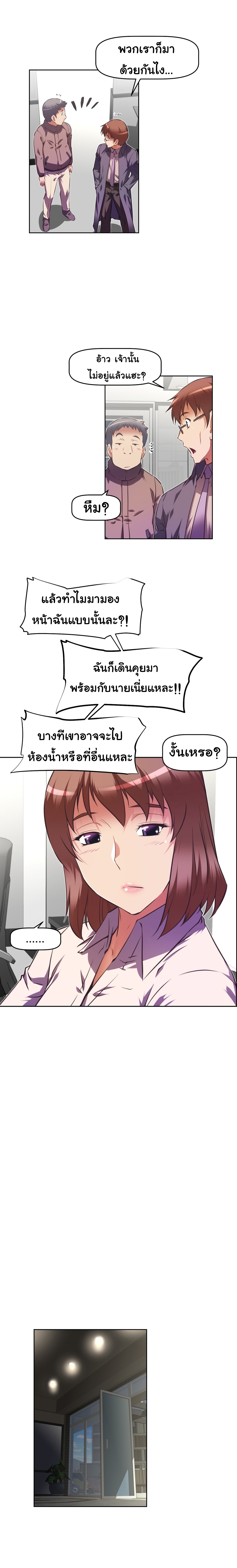 à¸­à¹ˆà¸²à¸™à¸¡à¸±à¸‡à¸‡à¸°