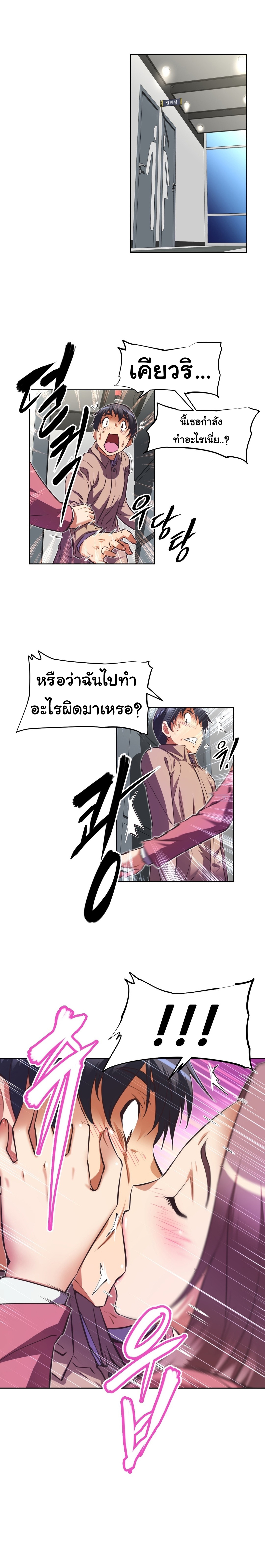 à¸­à¹ˆà¸²à¸™à¸¡à¸±à¸‡à¸‡à¸°