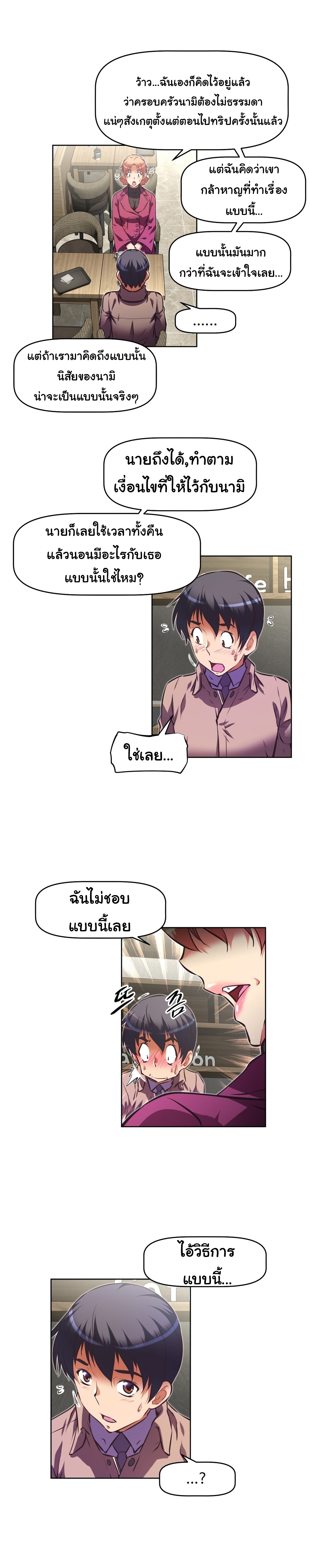 à¸­à¹ˆà¸²à¸™à¸¡à¸±à¸‡à¸‡à¸°