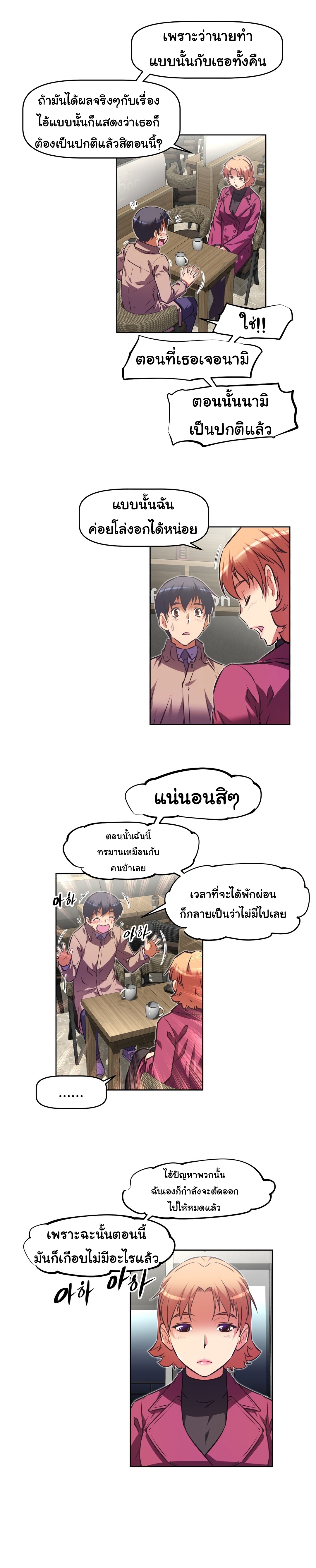 à¸­à¹ˆà¸²à¸™à¸¡à¸±à¸‡à¸‡à¸°