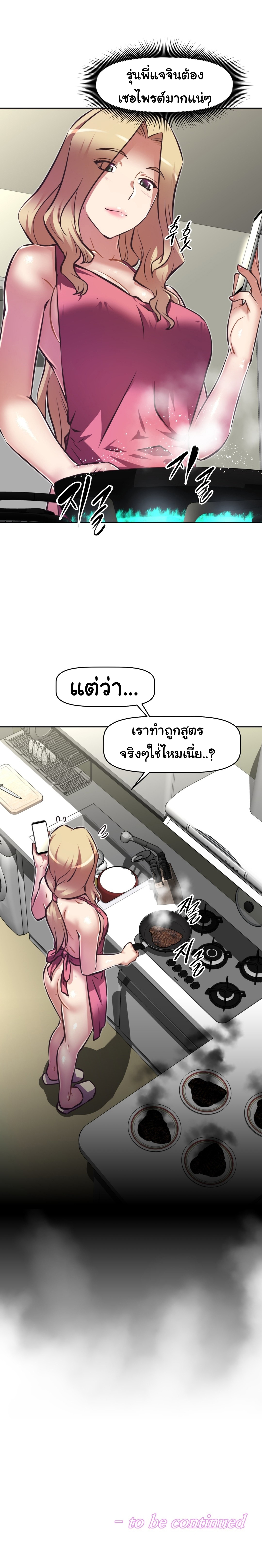 à¸­à¹ˆà¸²à¸™à¸¡à¸±à¸‡à¸‡à¸°