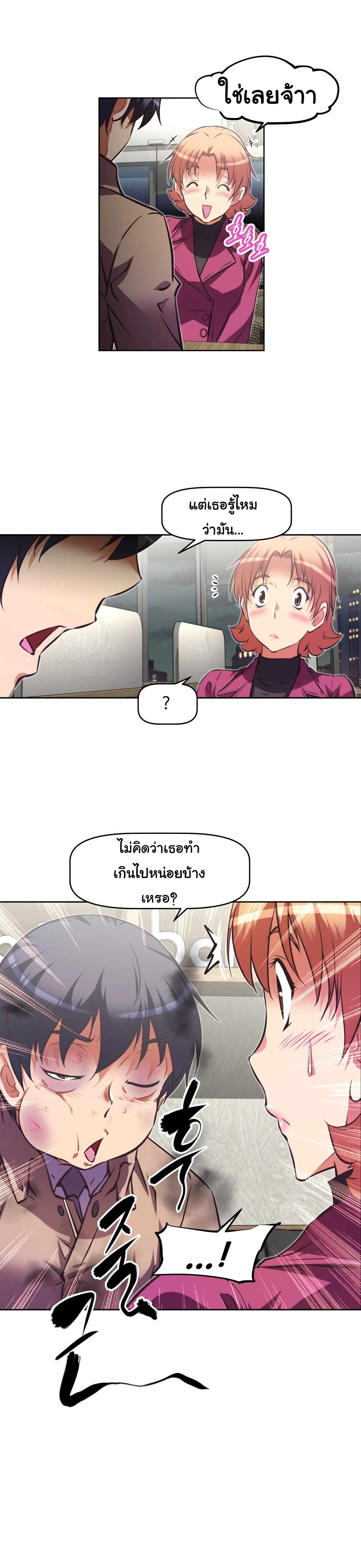 à¸­à¹ˆà¸²à¸™à¸¡à¸±à¸‡à¸‡à¸°