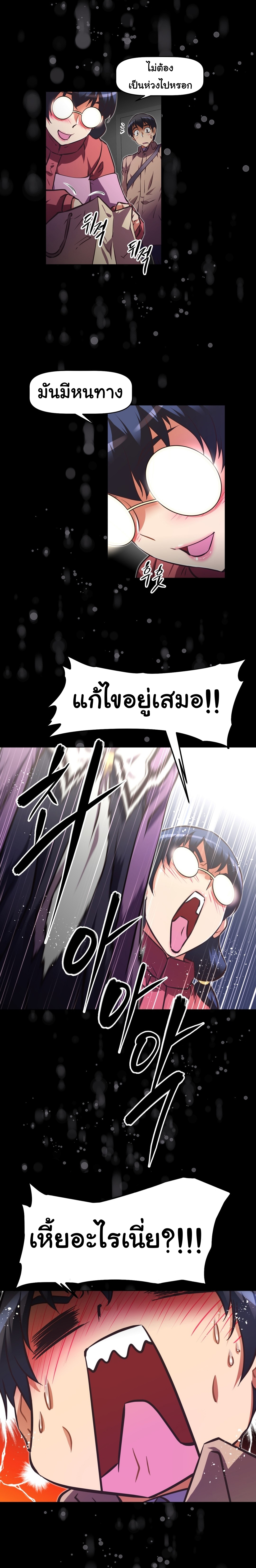 à¸­à¹ˆà¸²à¸™à¸¡à¸±à¸‡à¸‡à¸°