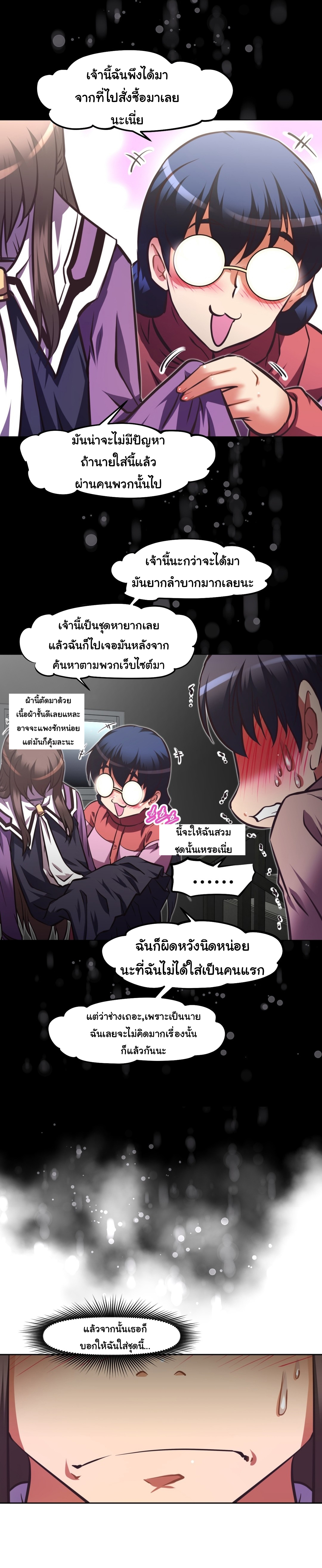 à¸­à¹ˆà¸²à¸™à¸¡à¸±à¸‡à¸‡à¸°