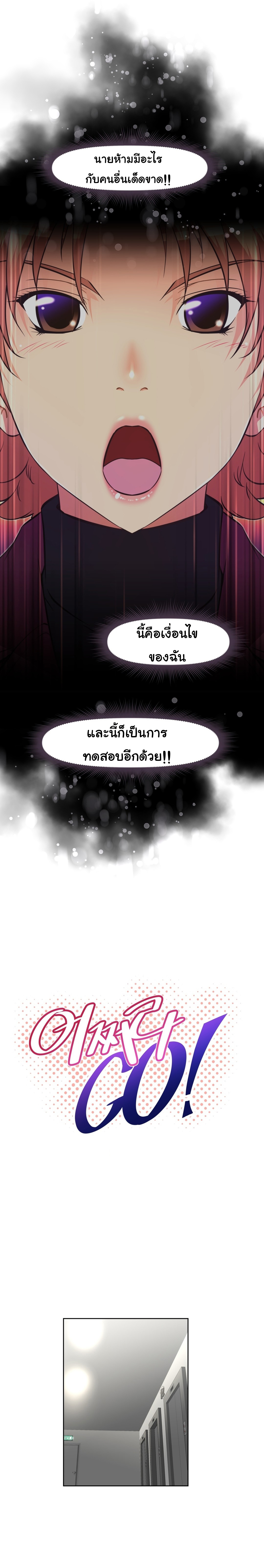 à¸­à¹ˆà¸²à¸™à¸¡à¸±à¸‡à¸‡à¸°