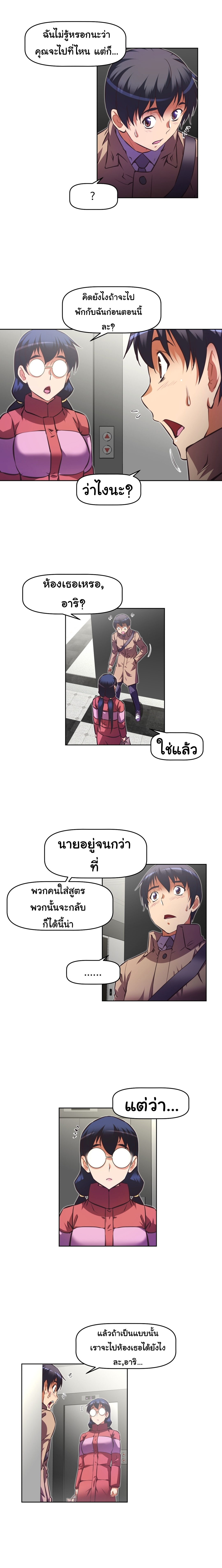 à¸­à¹ˆà¸²à¸™à¸¡à¸±à¸‡à¸‡à¸°